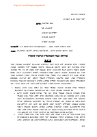 C_F_N 100079 Volume 17.pdf